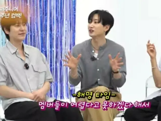 "SUPER JUNIOR" Eun Hyuk, các thành viên chỉ trích "sự tự tin phi thường khi nhảy" của anh ấy... "Thật khó chịu khi anh ấy là người duy nhất thể hiện vũ đạo ngầu" (Seho Street Live)