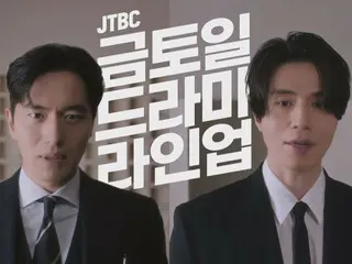 Từ Lee DONG WOO-Lee Jin Woo đến Song Joong Ki-Park Seo Jun, JTBC đang nhắm đến những bộ phim tình cảm lãng mạn hàng đầu vào thứ sáu, thứ bảy và chủ nhật trong nửa cuối năm (có video)