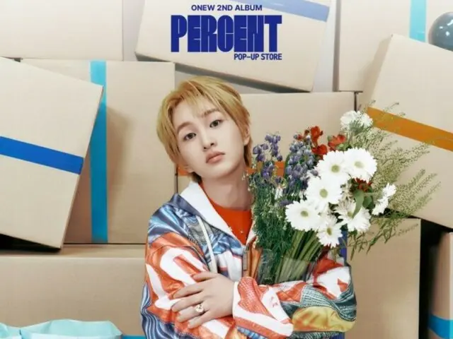 Onew của SHINee sẽ mở cửa hàng pop-up tại Seoul từ ngày 15... từ việc mua album đến trải nghiệm