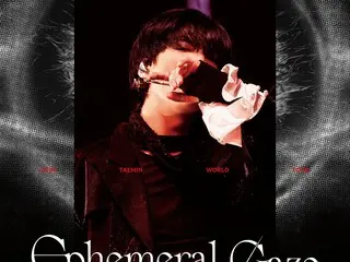 Taemin của SHINee sẽ tổ chức buổi chiếu phim "Ephemeral Gaze" tại CGV để kỷ niệm sinh nhật của anh ấy vào ngày 18 tháng 7