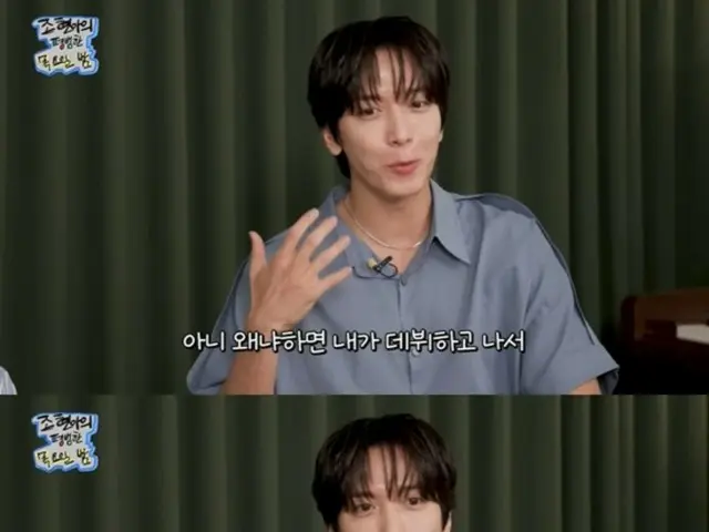 "CNBLUE" Jung Yong Hwa kể về lần anh phẫu thuật đầu gối... "Tôi đã uống thuốc giảm đau và thậm chí còn chạy 10km với Kian84" (Cho HyunA's Ordinary Thursday Night)