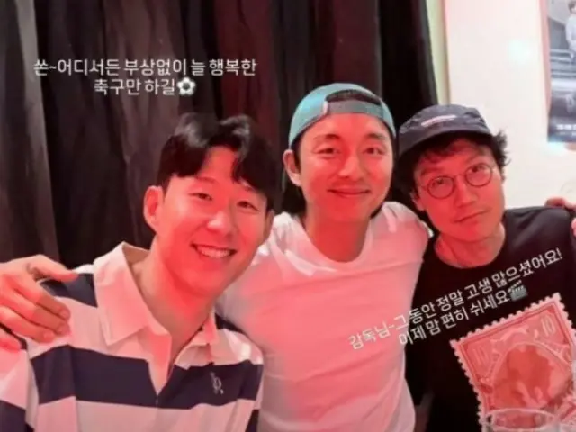 Gong Yoo mừng sinh nhật bằng buổi tụ họp đẳng cấp thế giới cùng cầu thủ bóng đá Son Heung-Min và huấn luyện viên "Squid Game" Hwang Dong-hyuk
