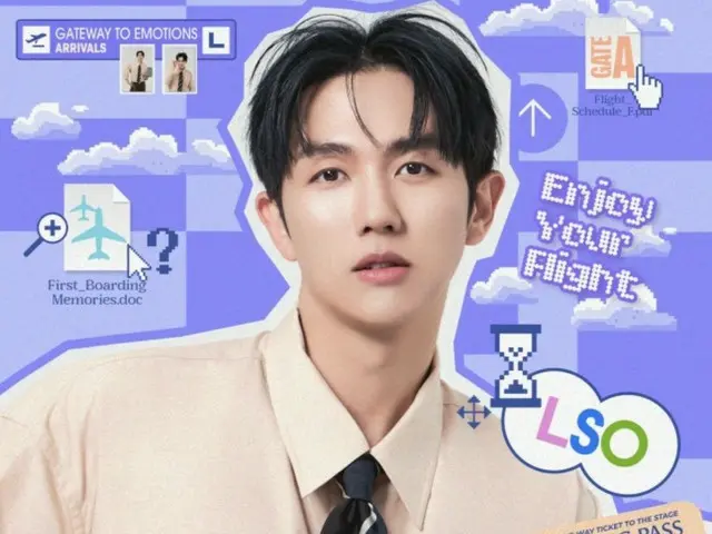 Lim Seul-long của 2AM sẽ tổ chức buổi hòa nhạc solo đầu tiên dành cho người hâm mộ mang tên "Ong Boarding" vào ngày 21 tháng 9