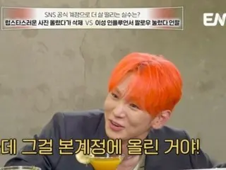 "Salon Dodol" KEY của SHINee và Changseop của BTOB, "Lỗi đăng tải Lovestagram? Đáng sợ quá"