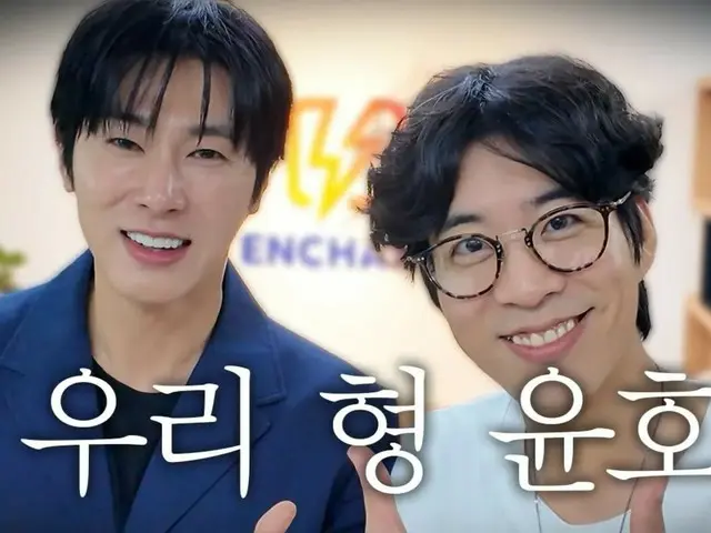 "Meme bài học đang thịnh hành" Yunho (U-KNOW) của TVXQ xuất hiện trên kênh YouTube của LookSam, người góp phần vào sự hồi sinh của xu hướng này... "Anh Rain đã liên lạc với tôi" (có video)
 )