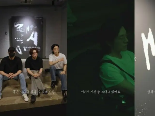Ban nhạc "NELL" khai mạc triển lãm nghệ thuật truyền thông "SHADOWS"