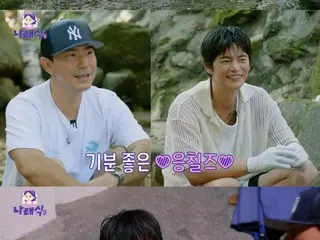 Seo In Gook, Lee Si Eon và Tae Won Seok, cặp đôi ăn ý nhất thung lũng