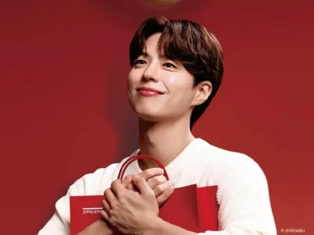 Nam diễn viên Park Bo-Gum là đại sứ của Cheong Kwan Jang và chương trình bán quà tặng đặc biệt dành cho khách hàng đặt sớm đang diễn ra trước lễ Chuseok.