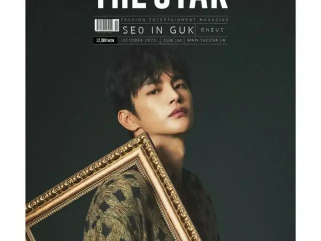 Seo In Gook xuất hiện trên trang bìa của một tạp chí thời trang...một tác phẩm nghệ thuật thực sự!