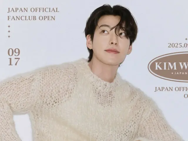 Kim WooBin (KIM WOO BIN) JAPAN OFFICIAL X khai mạc!