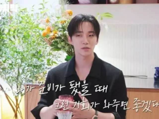 Lee Junho: "Tôi đã theo dõi sự nghiệp diễn xuất của các thành viên 2PM trong khi chờ đến lượt mình"