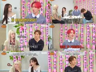 KEY của SHINee và Hyewon của NMIXX gặp nhau lần đầu tiên, nhưng... một mối liên kết bất ngờ bắt đầu khi họ ngồi cạnh nhau trên máy bay (Salon Dodol)