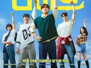 "First Ride", với sự tham gia của Kang HaNeul và Cha Eun Woo (ASTRO), đứng đầu doanh thu bán vé trước của bộ phim "Chainsaw Man: Reze Arc"