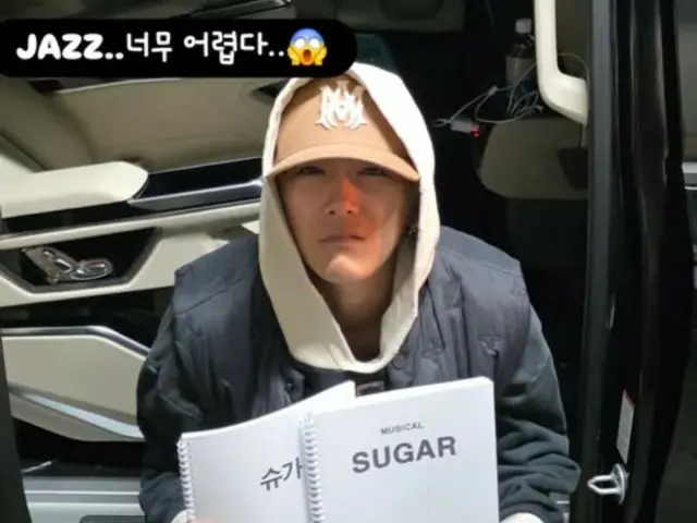 Hongki của FTISLAND đang luyện tập cho vở nhạc kịch "Sugar"? "Jazz khó quá"