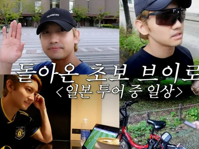 Changmin của TVXQ phát hành vlog hàng ngày trong chuyến lưu diễn solo của anh ấy tại Nhật Bản (có kèm video)