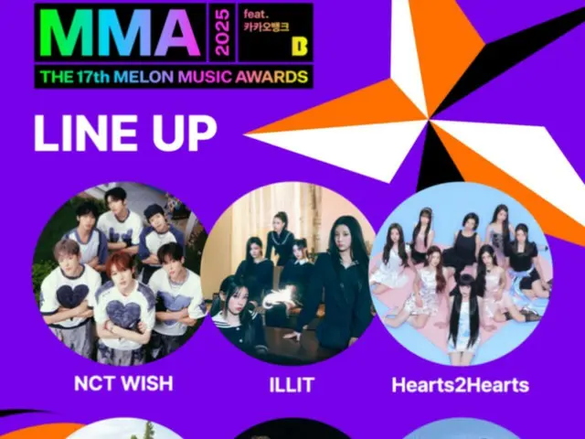 "NCT WISH," "ILLIT," và "ALLDAY PROJECT" tiết lộ đội hình thứ hai cho "MMA 2025"