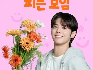 Diễn viên Park Bo-Gum tổ chức lớp học cắm hoa... "Tôi đang tìm kiếm những thành viên có thể mang lại tiếng cười cho thế giới"