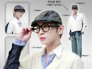KEY của SHINee sẽ là MC của chương trình "Closet Thief Reboot" trên YouTube... và là huấn luyện viên phong cách