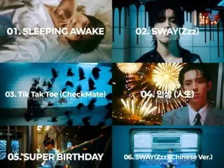 DONG WOO của INFINITE hé lộ thế giới âm nhạc sâu sắc hơn trong album đầu tiên của anh sau sáu năm... Một đoạn nhạc được tiết lộ (có kèm video)