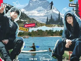 Hành trình tình bạn của JIMIN & JUNG KOOK của BTS "Are You Sure?! Season 2" đã được tiết lộ poster chính... Cảm giác chữa lành