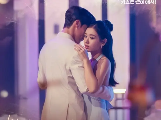 Wendy của Red Velvet hát bài "Just One Word" từ nhạc phim "Dynamite Kiss"... Phát hành hôm nay (ngày 16)