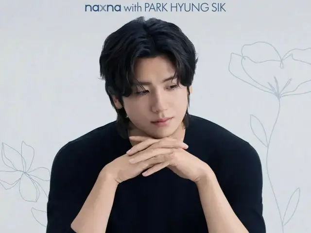 Park Hyung Sik trở thành người mẫu đầu tiên của naxna! Thương hiệu mỹ phẩm Hàn Quốc "naxna" vừa ra mắt tại Nhật Bản và sẽ tổ chức buổi ra mắt mang tên "FIND Beauty (ME) naxna
 với PARK HYUNGSIK sẽ được tổ chức!