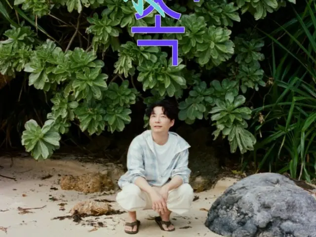 Hoshino Gen sẽ tổ chức buổi hòa nhạc tại Hàn Quốc vào tháng 2 năm sau... "Buổi hòa nhạc đầu tiên tại Hàn Quốc"