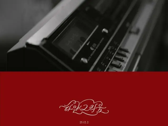 "fromis_9" sẽ phát hành đĩa đơn kỹ thuật số "White Love" vào ngày 2 tháng 12!