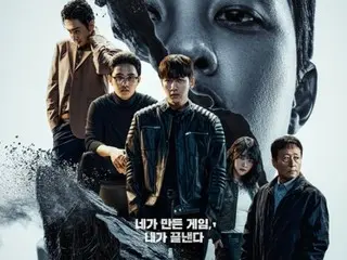 Ji Chang Wook và Do Kyung Soo (EXO DO) kết hợp thành công! "Fabricated City" lọt top chương trình truyền hình hàng đầu thế giới