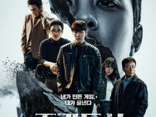 "Fabricated City" của Ji Chang Wook và DO của EXO bùng nổ về mức độ phổ biến trên toàn cầu... Số 1 trong hạng mục truyền hình toàn cầu