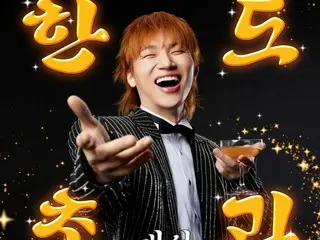 D-LITE (BIGBANG), sân khấu đầu tiên của anh ấy trong sự trở lại với dòng nhạc trot sau 16 năm sẽ như thế nào? ...Trong "Morning Plaza"