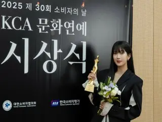 Nữ diễn viên Mun Ka-Young giành giải Nam diễn viên xuất sắc nhất năm 2025 do khán giả bình chọn.