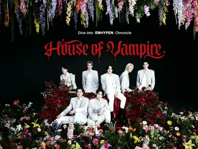HYBE JAPAN sẽ tổ chức bảo tàng trải nghiệm âm nhạc ENHYPEN đầu tiên, nơi sẽ khơi gợi cả năm giác quan.