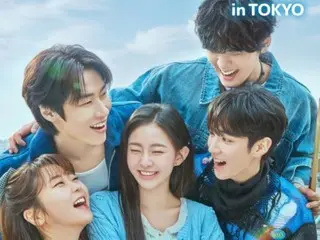 Sự kiện đặc biệt dành cho bộ phim truyền hình "Bốn Mùa Xuân" được tổ chức tại Nhật Bản... HA YOO JOON (AxMxP), LEE SEUNG HYUB (N.Flying) và Hi-Fi Un!corn xuất hiện.