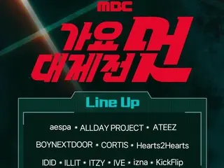 Danh sách nghệ sĩ tham gia MBC Gayo Daejejeon 2025 đã được công bố, bao gồm Stray Kids, RIIZE, NCT và Minho của SHINee.