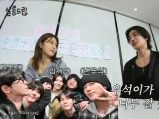 Kim Jae Young tỏ ra khiêm tốn về sự nổi tiếng của người bạn thân Byun Woo Seok... "Trước đây chúng tôi là đối thủ, nhưng giờ tôi thậm chí không thể cạnh tranh với cậu ấy nữa."