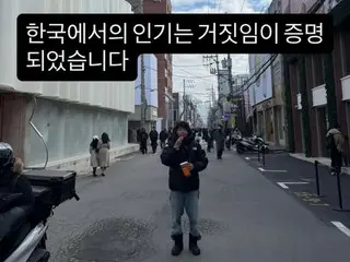 Nam diễn viên Nhật Bản Masaru Kasamatsu cho biết sự nổi tiếng của anh ở Hàn Quốc là một lời nói dối... Một bài đăng hài hước trên mạng xã hội.